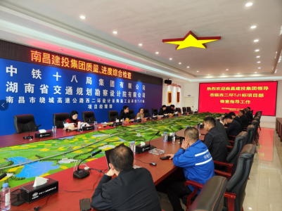 市建投集團開(kāi)展2023年第一次質(zhì)量、進(jìn)度等檢查活動(dòng)