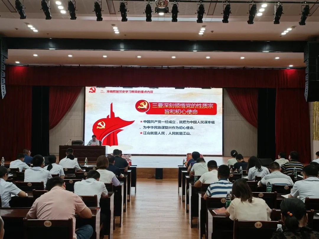 書(shū)記上黨課：汲取百年黨史智慧，凝聚企業(yè)前進(jìn)力量